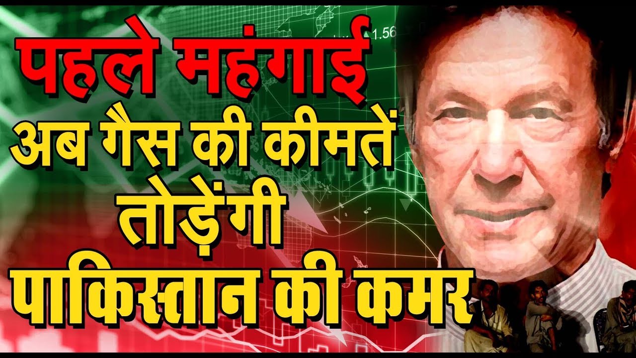 Gas Prices hiked by 200% for domestic consumers in Pakistan | Capital TV