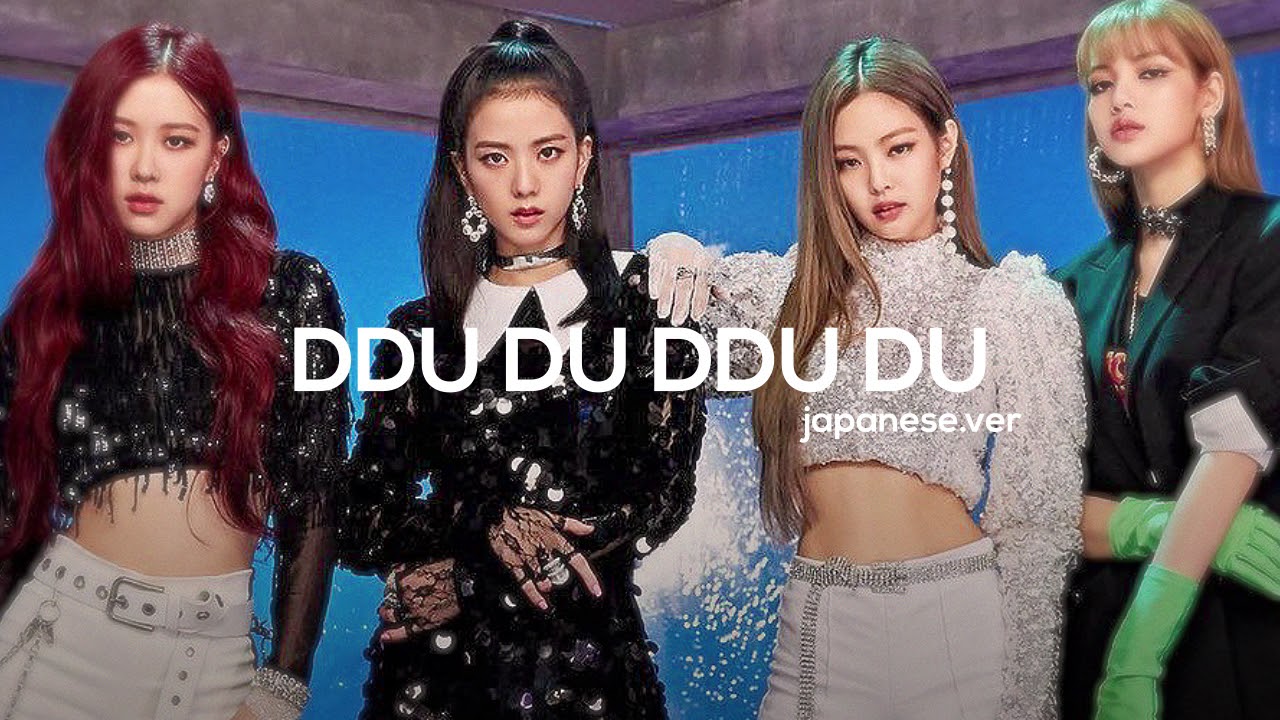 blackpink DDU DU DDU DU japanese.ver - (slowed + reverb)