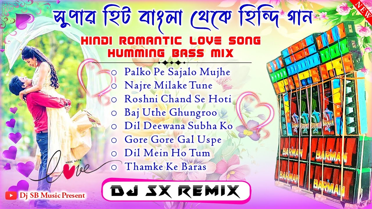 Bengali To Hindi Romantic Love Hit Dj Song 🥀বাংলা থেকে হিন্দি গান 🥀Dj Sx Remix 🥀Dj Susovan Remix