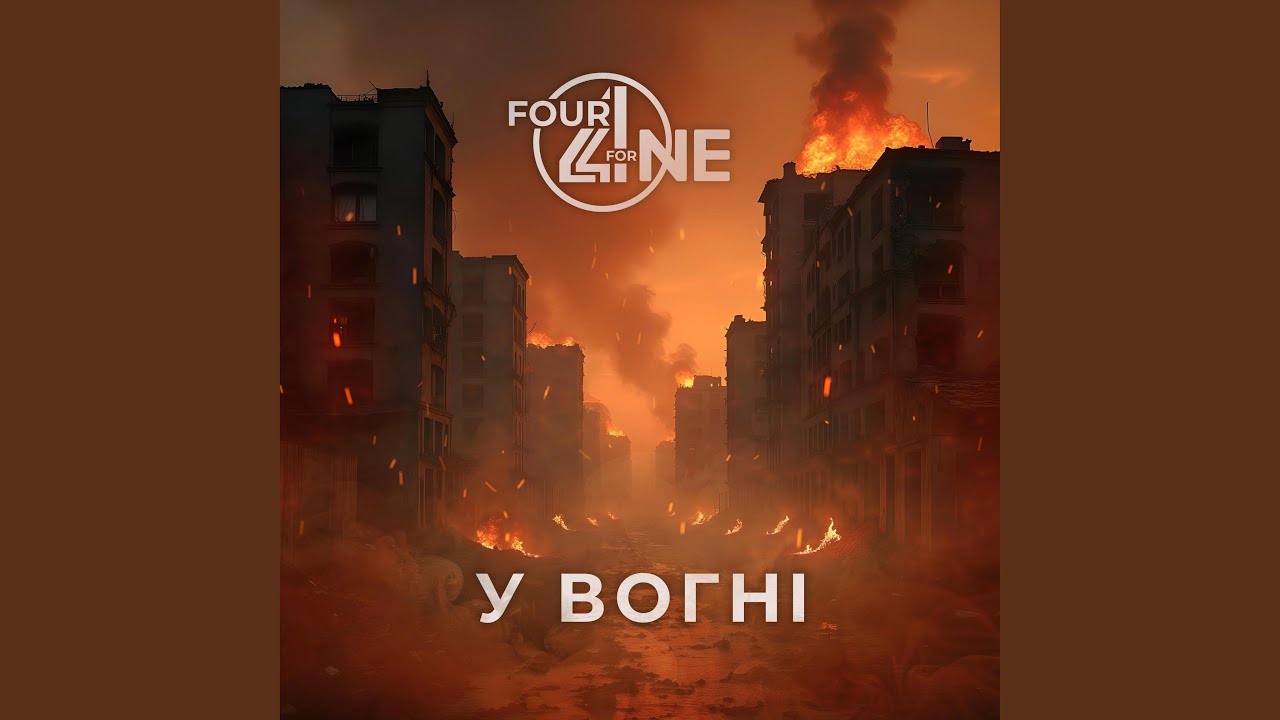 Сповідь