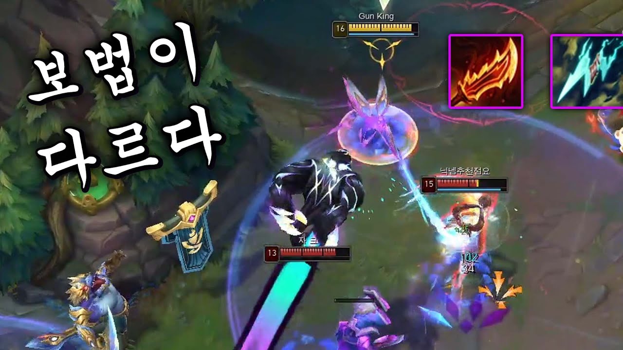 lck에서도 유행중인 스태틱 구인수 카이사