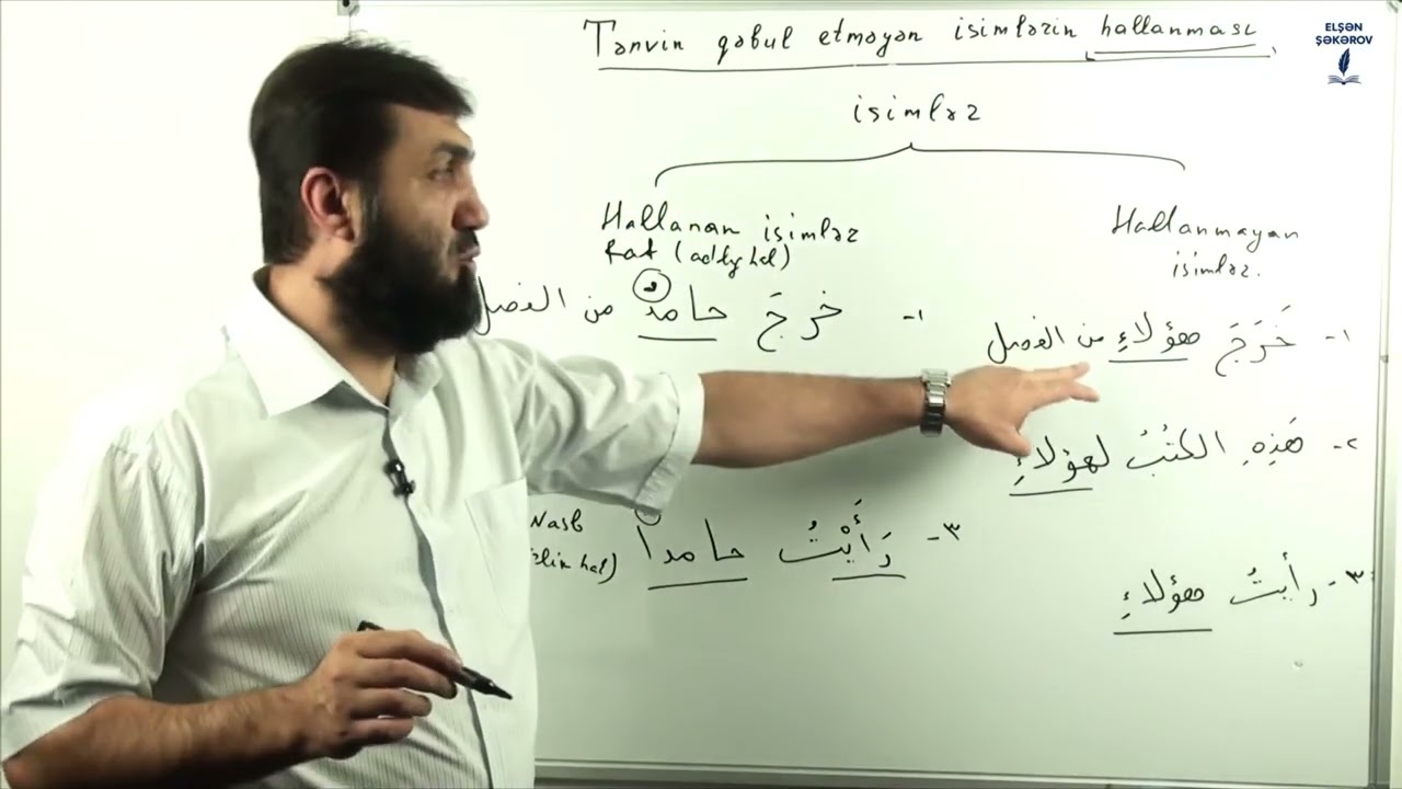 23 - 1. Ərəb dili Mədinə üsulu ilə Birinci kitab 23 - cü dərs Qrammatik qaydaların şərhi-1