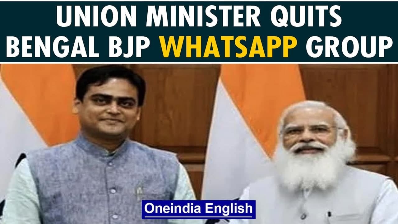 Union Minister Shantanu Thakur quits Bengal BJP's WhatsApp group | Oneindia News