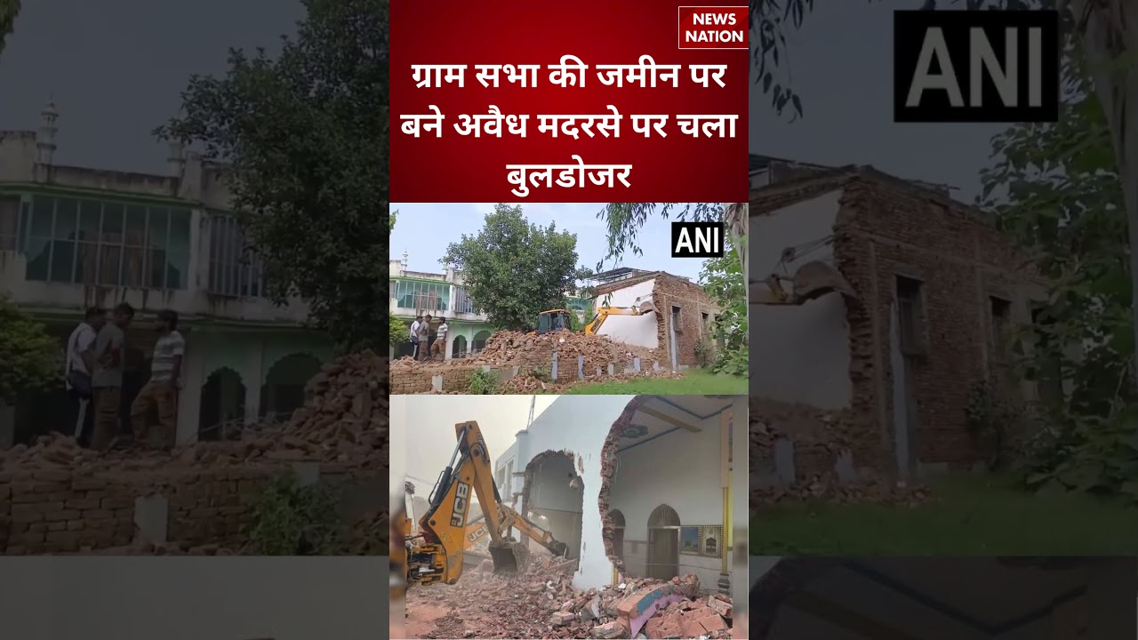 Muzaffarnagar Action: फुलत गांव में ग्राम सभा की जमीन पर बने अवैध मदरसे पर चला बुलडोजर | Breaking |