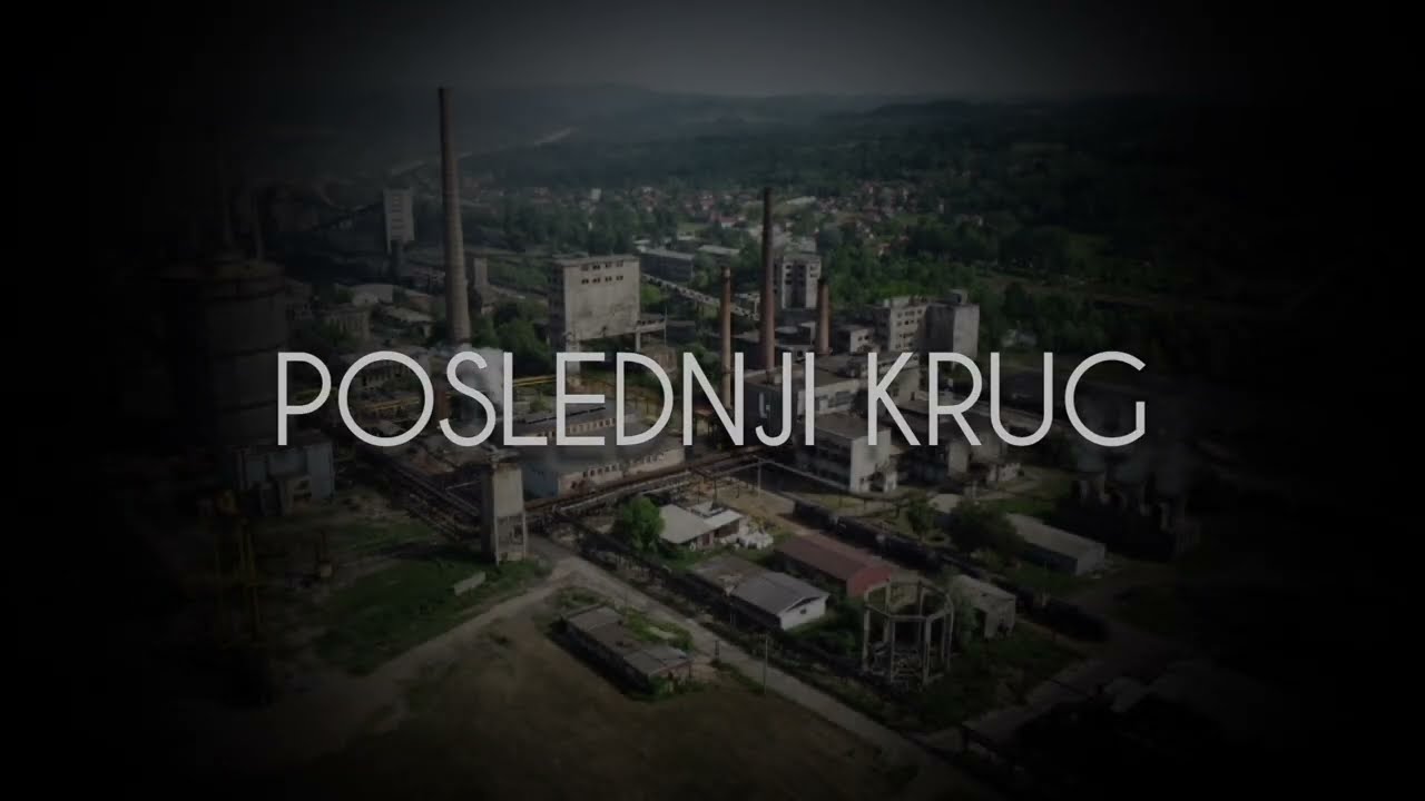 Koksara - Poslednji krug  (dokumentarni film)