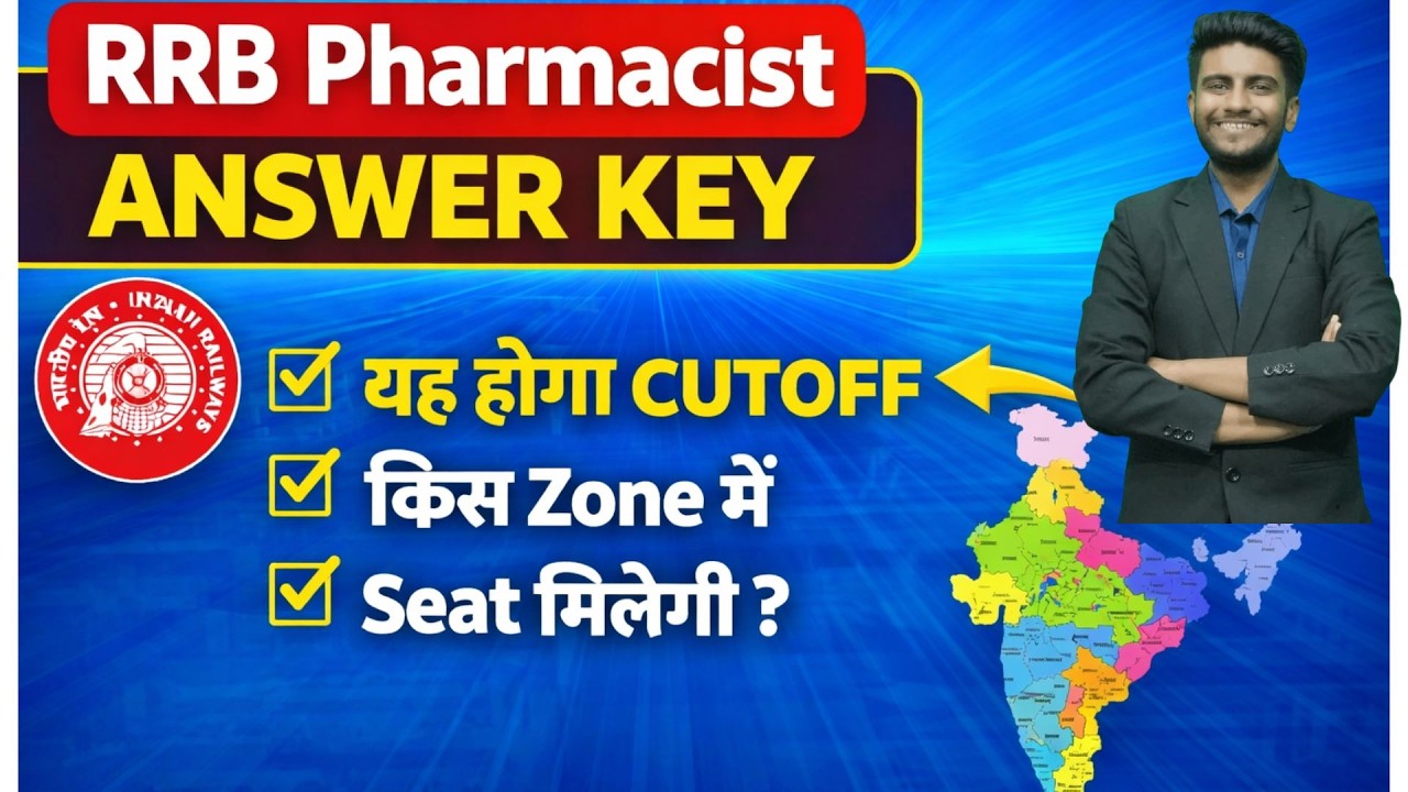 RRB Pharmacist Answer Key 2026 | Shift 2 & 3 Review|  Expected Cutoff + Memory Based Questions #rrb