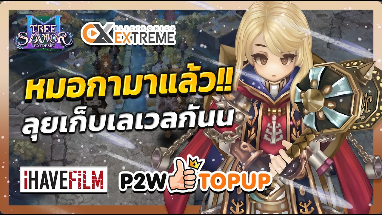 🔴EP.1 - Tree of Savior M  | หมอกามาแล้วว รันเศวสเก็บเวลกัน #TOSM #P2WTOPUP
