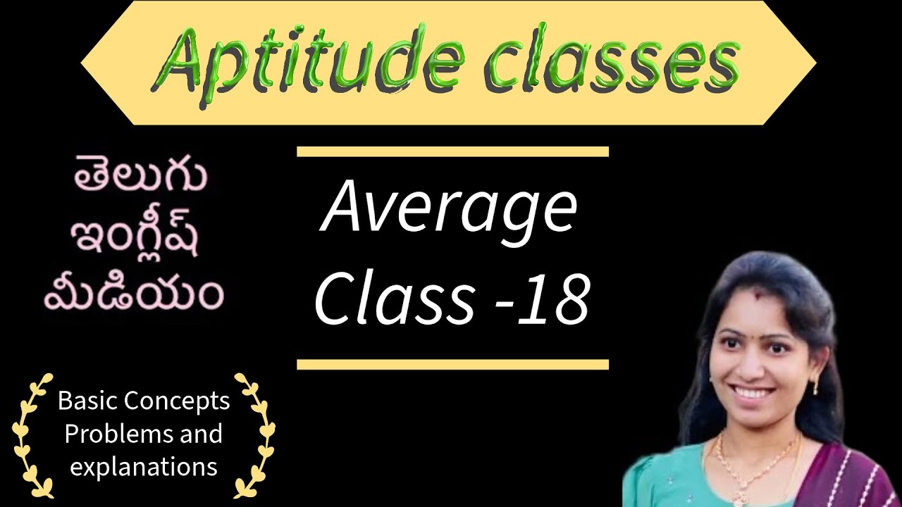 Class 18// Average // All competitive exams:SSC , Bank,Police etc.. #important #governmentjobs
