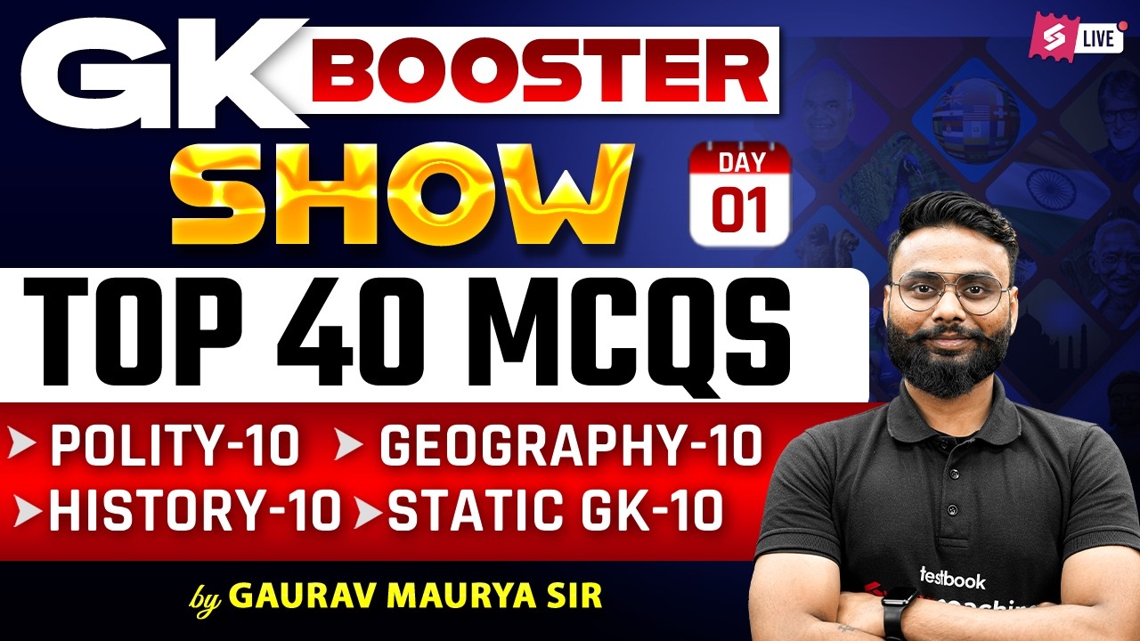 GK GS Practice Set | Top 40 GK GS MCQ for Competitive Exams | GK Booster Series by Gaurav Sir