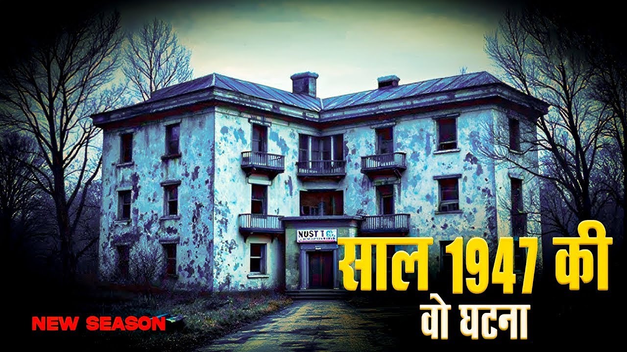 Aahat New Episode | Horror Show 2025 | Aahat New Episode 2025 | डर का असली एहसास #aahat Horror Films