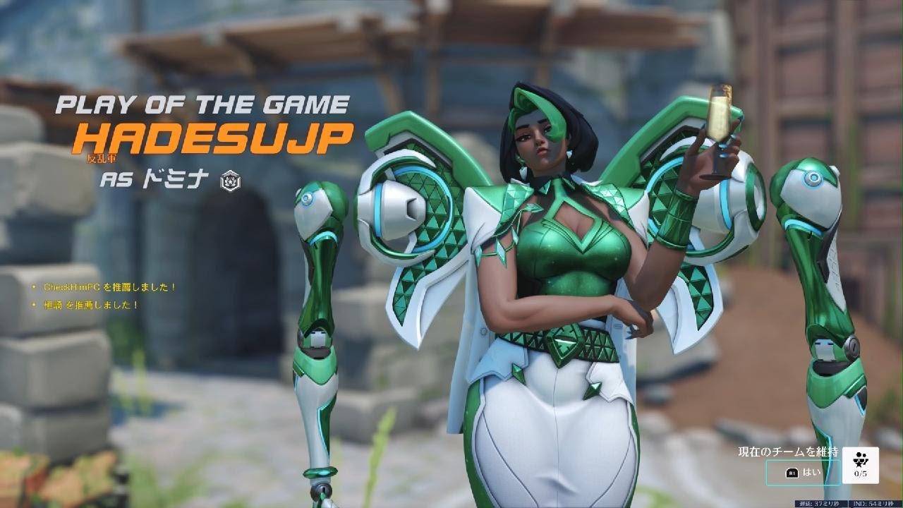 OW_試合250[2026/02/12]