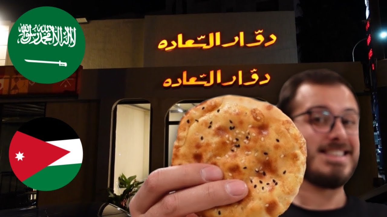 اسرع مطعم ممكن تطلب من عندو!-جبن مع كل شي🧀