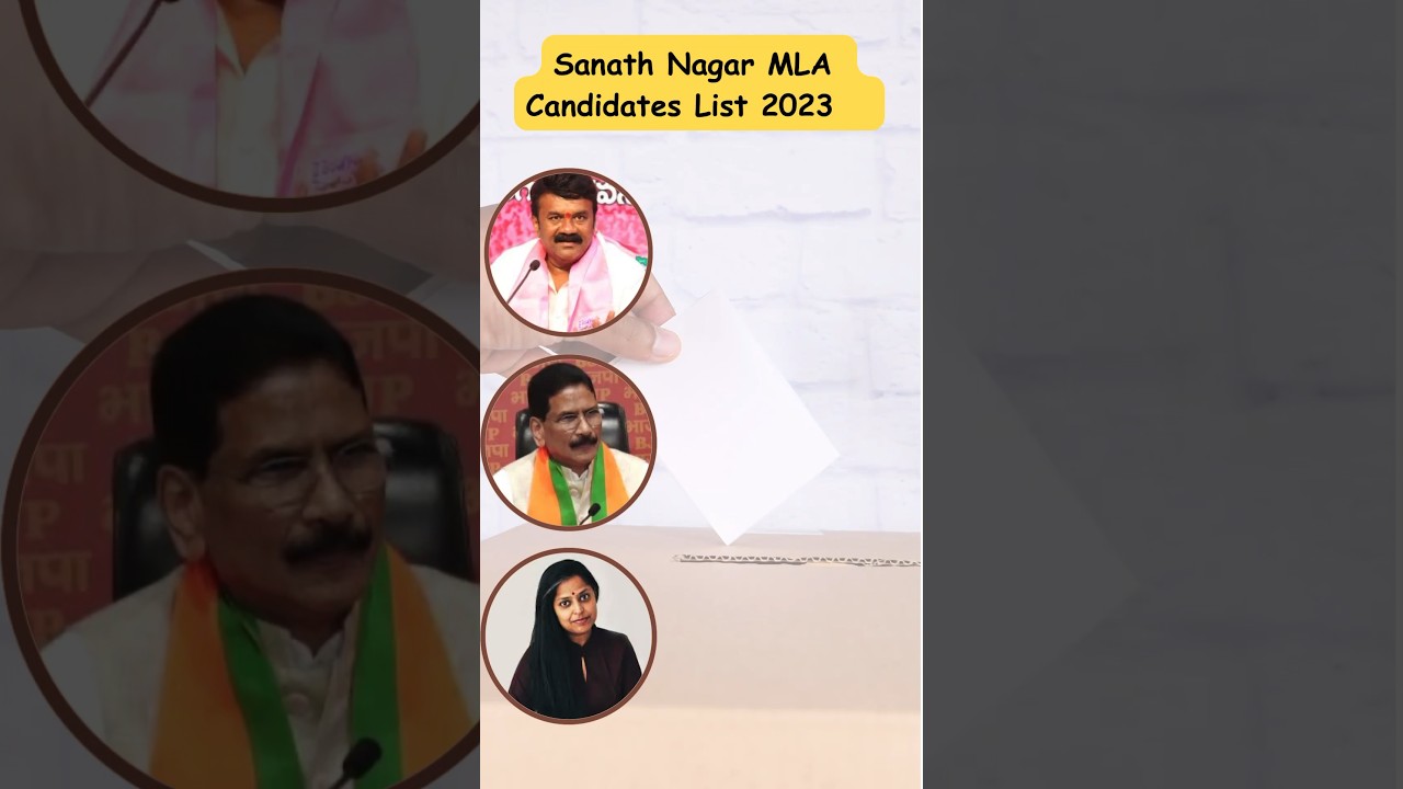 Sanath Nagar MLA candidates list#telangana#elections2023#trs#bjp#congress#brs#trendingshorts#MLAvote