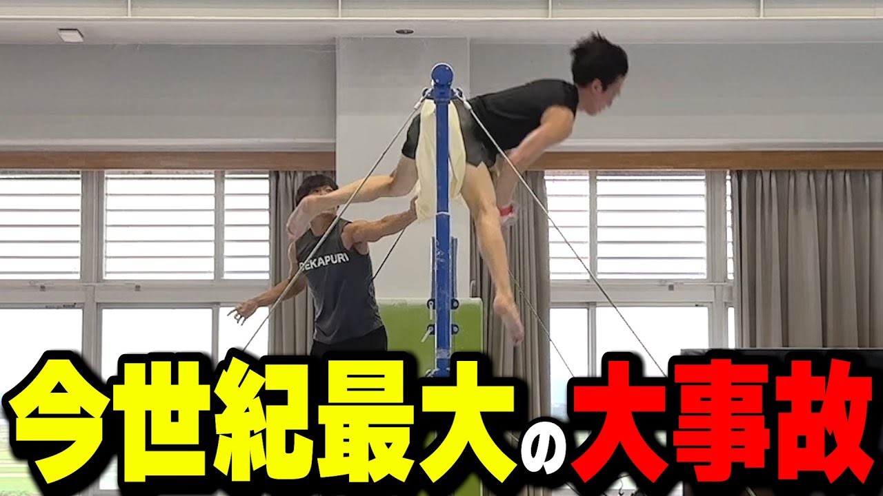 【大事故】離れ技！ピアッティに挑戦したら盛大に事故りました。。。