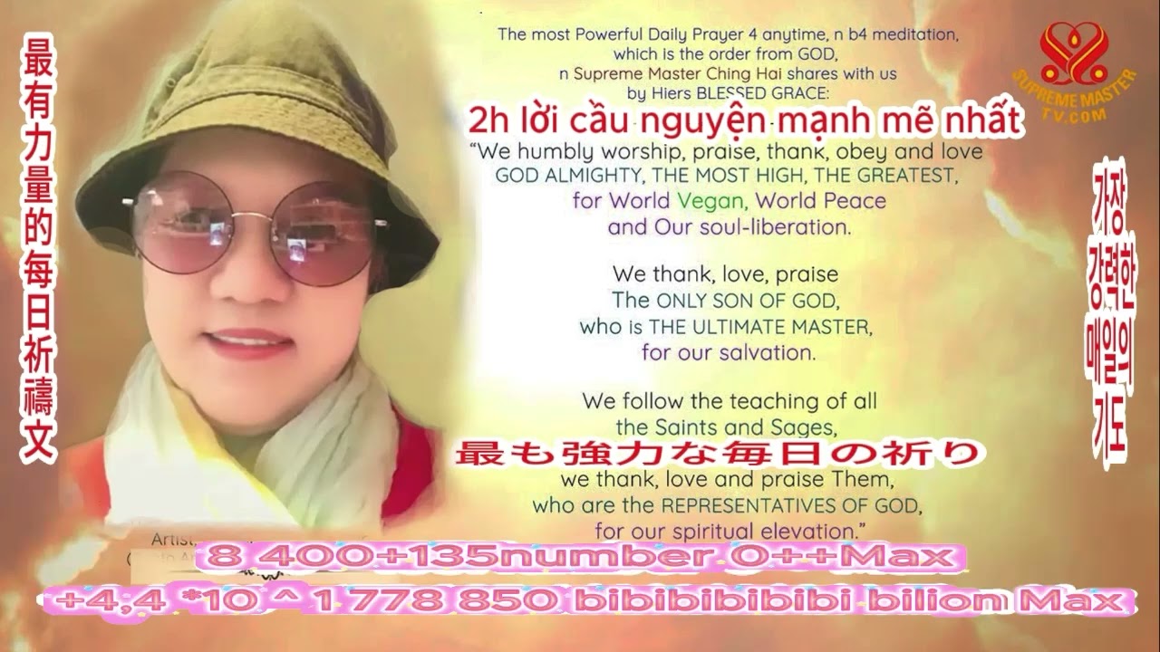 The Powerful Daily Prayer 8 400+135 Number 0 Max+ 4.4 * 10 ^ 1 778 850 bi bi bi bi bi bii Max