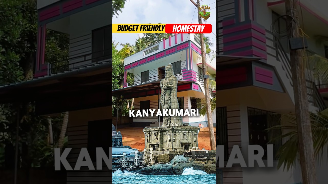 🏡 Проживание в семье в Каньякумари Колачел | Номера с кондиционером и без кондиционера, а также д...