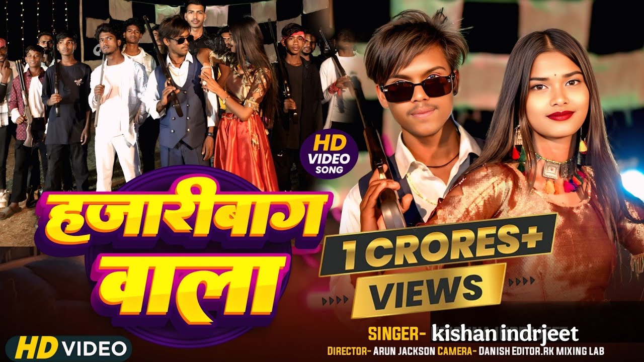 HAZARIBAGH WALA  KE SALAM KARO HO || NEW  NAGPURI SONG  2025 FULL VIDEO || SINGER KISHAN INDRJEET