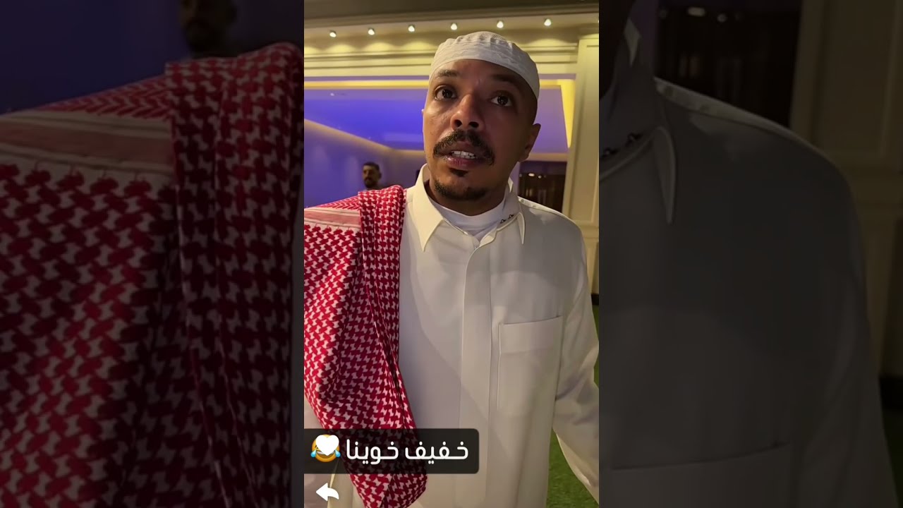 ابو ريان يقابل خوخه 😅