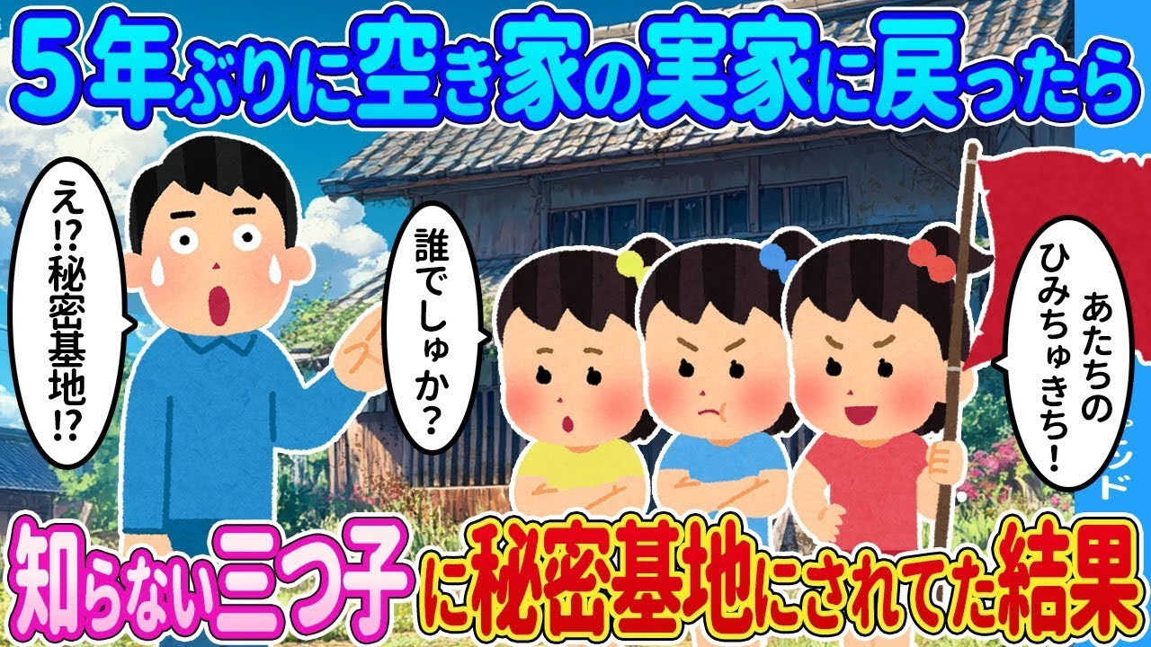 親友が紹介した最低男と付き合ったら地獄を見た話！