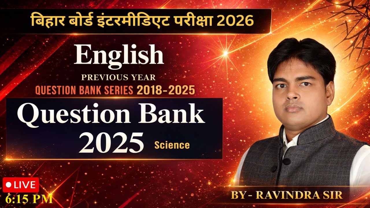 Bihar board previous year English paper 2025 | English Question Bank 2018 To 2025 by ravindra sir