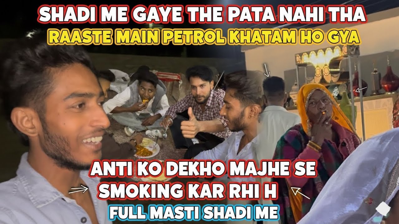 Raste me petrol khatam ho gaya fir bhi shadi me to aa hi gaye ham 😂 / #youtubevlog #vlogs #funnyvlog