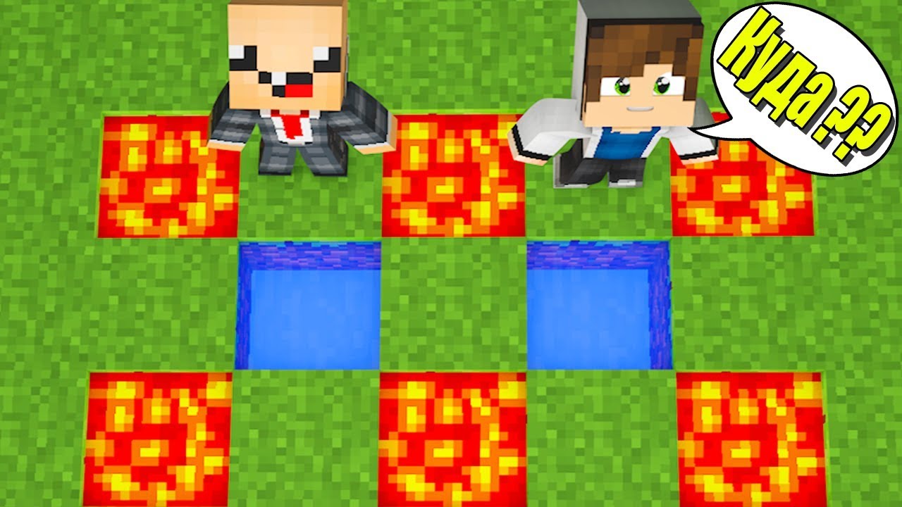 КАКУЮ ЯМУ ВЫБРАТЬ ЧТО БЫ ВЫЖИТЬ ? МАЙНКРАФТ! ИСПЫТАНИЯ ПАРКУР