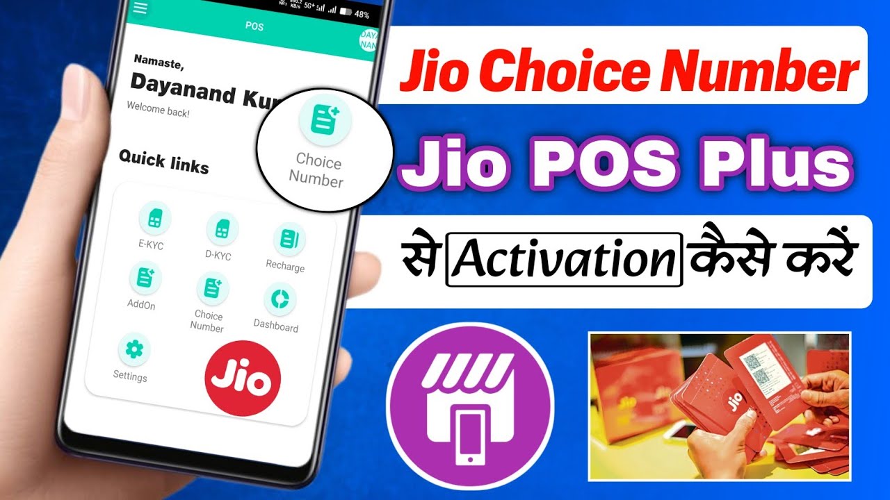 Jio Choice Number Activation Process | Jio Pos Plus Se Choice Number Activation Kaise Karen 