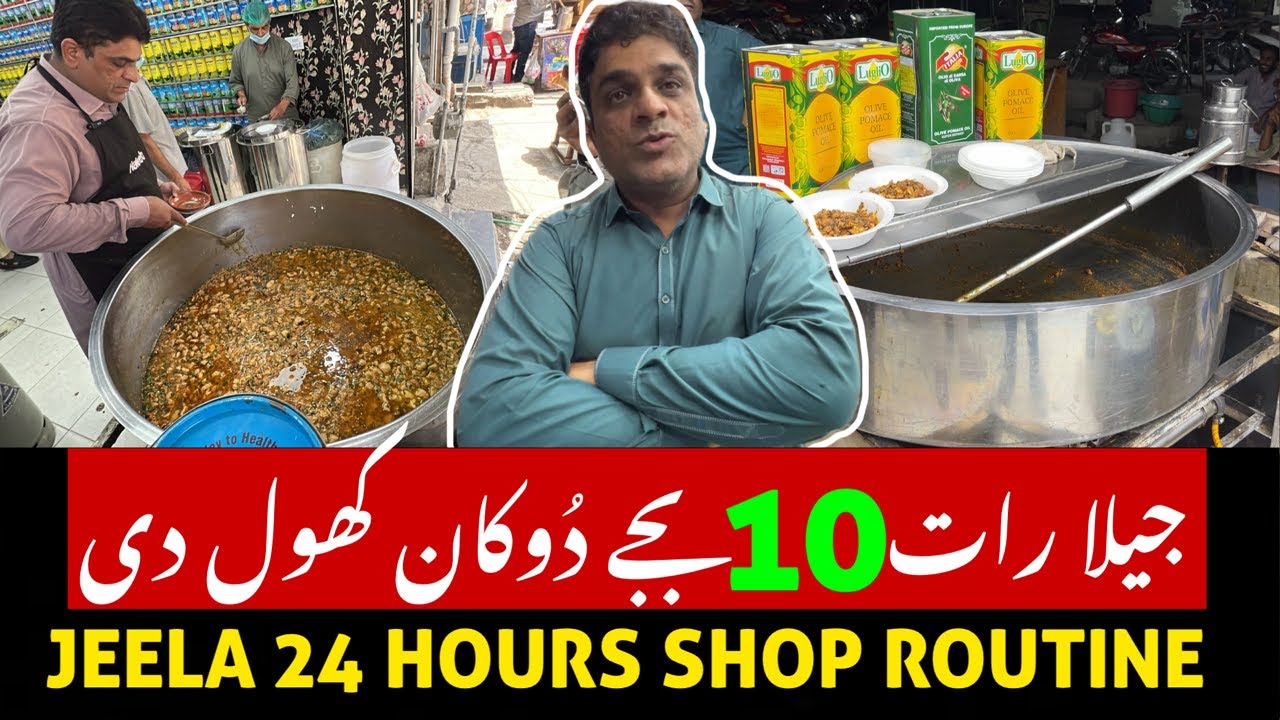 JEELA ACHANAK ADHI RAAT KO SHOP KHOL DI😱24 GHANTE JEELAY PY RUSH HOGYA🤩JEELA FOOD POINT NEW LOCATION