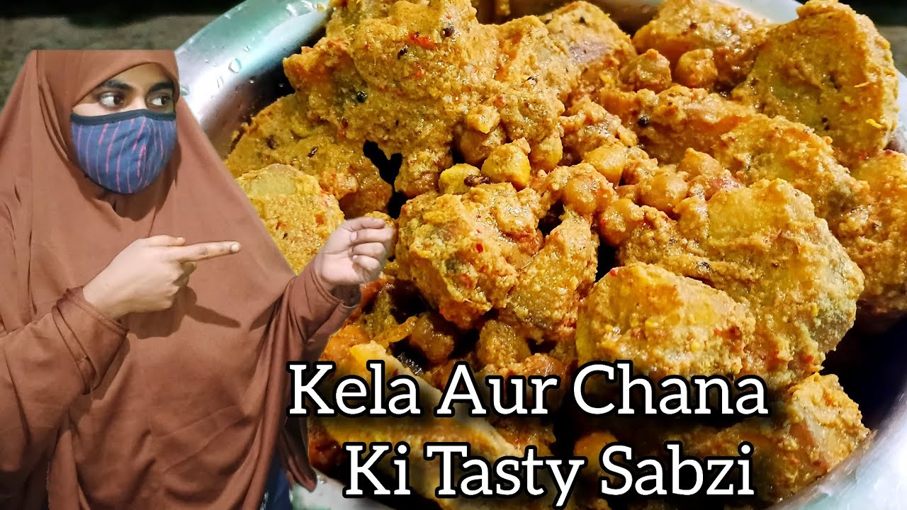 Kele aur Chane ki aisi Sabzi jo ungliyan chatne par majboor kar de | Easy & Tasty Lunch Recipe