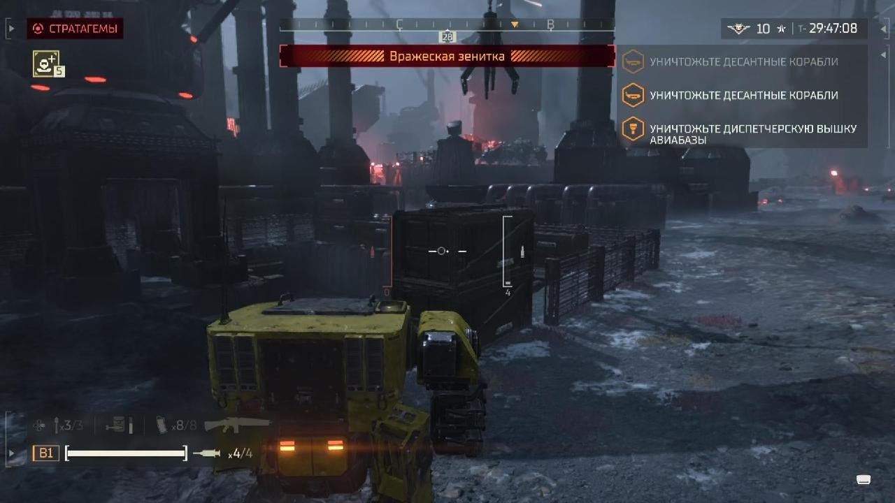 HELLDIVERS 2_20260219123941
