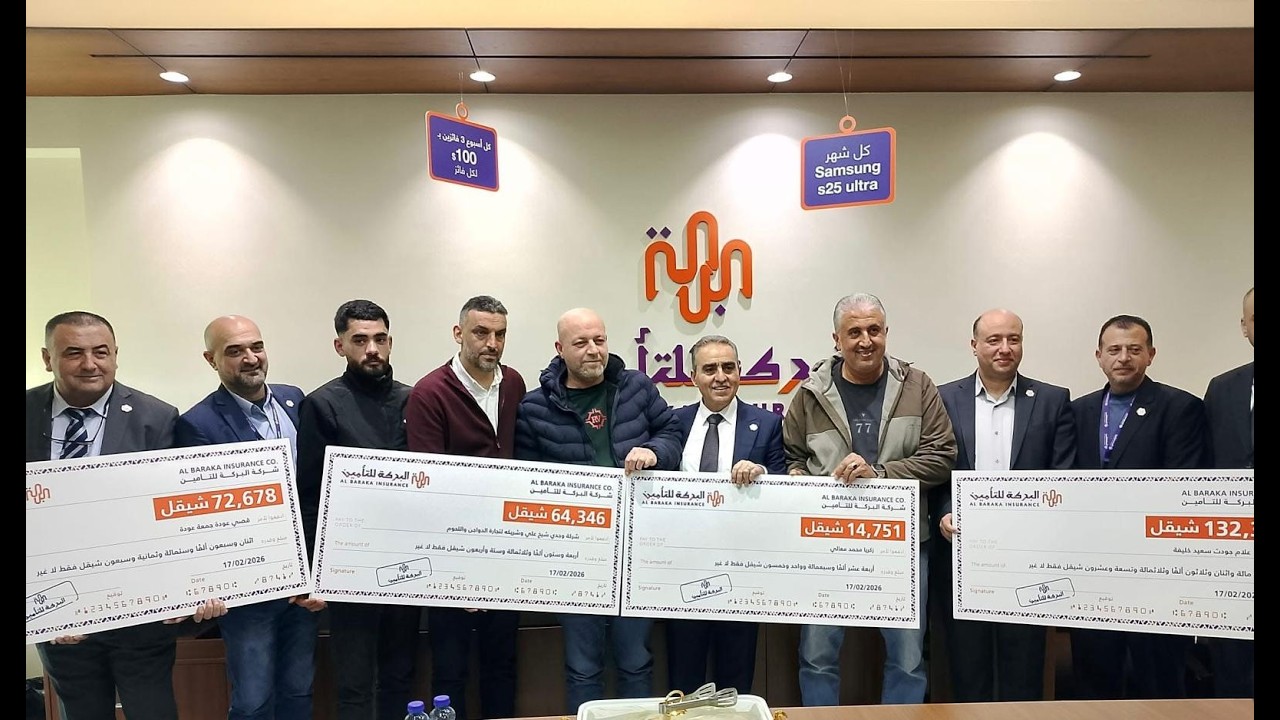 شركة البركة للتأمين الإسلامي  تُعزز الثقة بالتأمين الزراعي عبر تعويضات نوعية لأربعة مزارعين