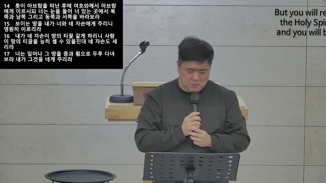 LNS ministry님의 라이브 방송