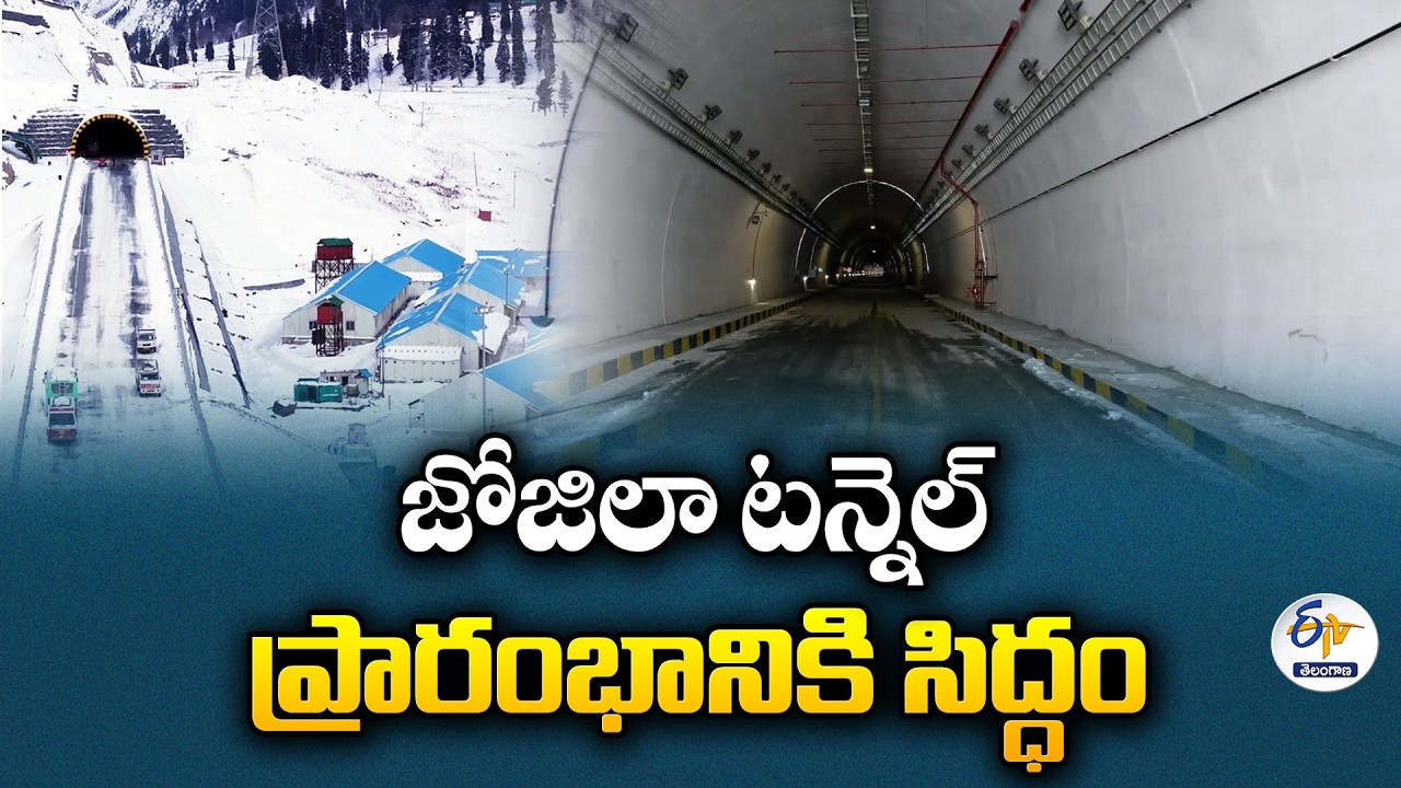 Zojila Tunnel Set for Inauguration | India's Mega Engineering Marvel