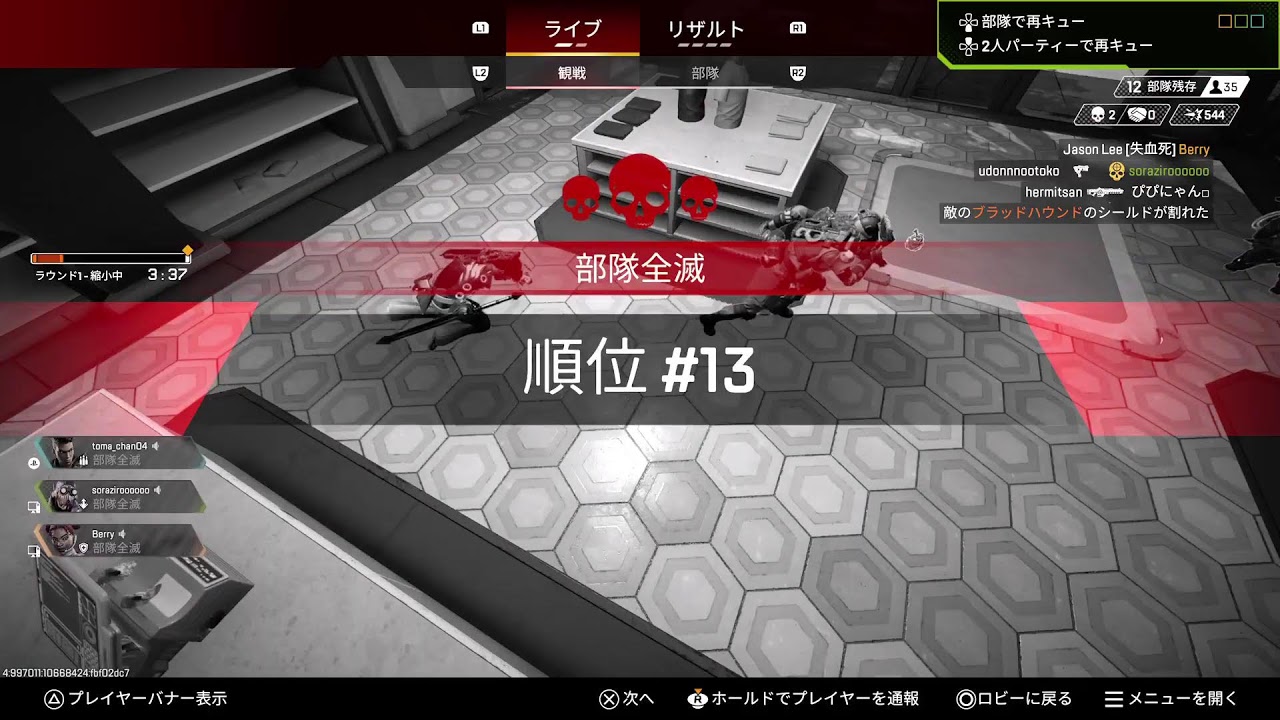 少しだけエペする！