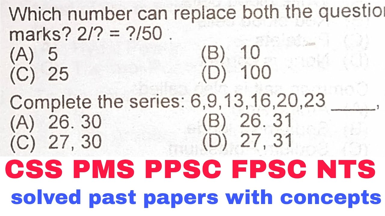 basic mathematics past papers lec 3 | css - pms - ppsc - fpsc | competitive exams math