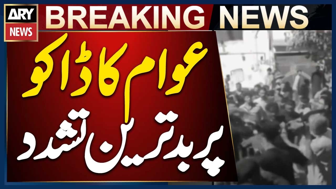 Karachi: Suspected Robber Caught by Public Near Landhi Bazar, Brutally Beaten