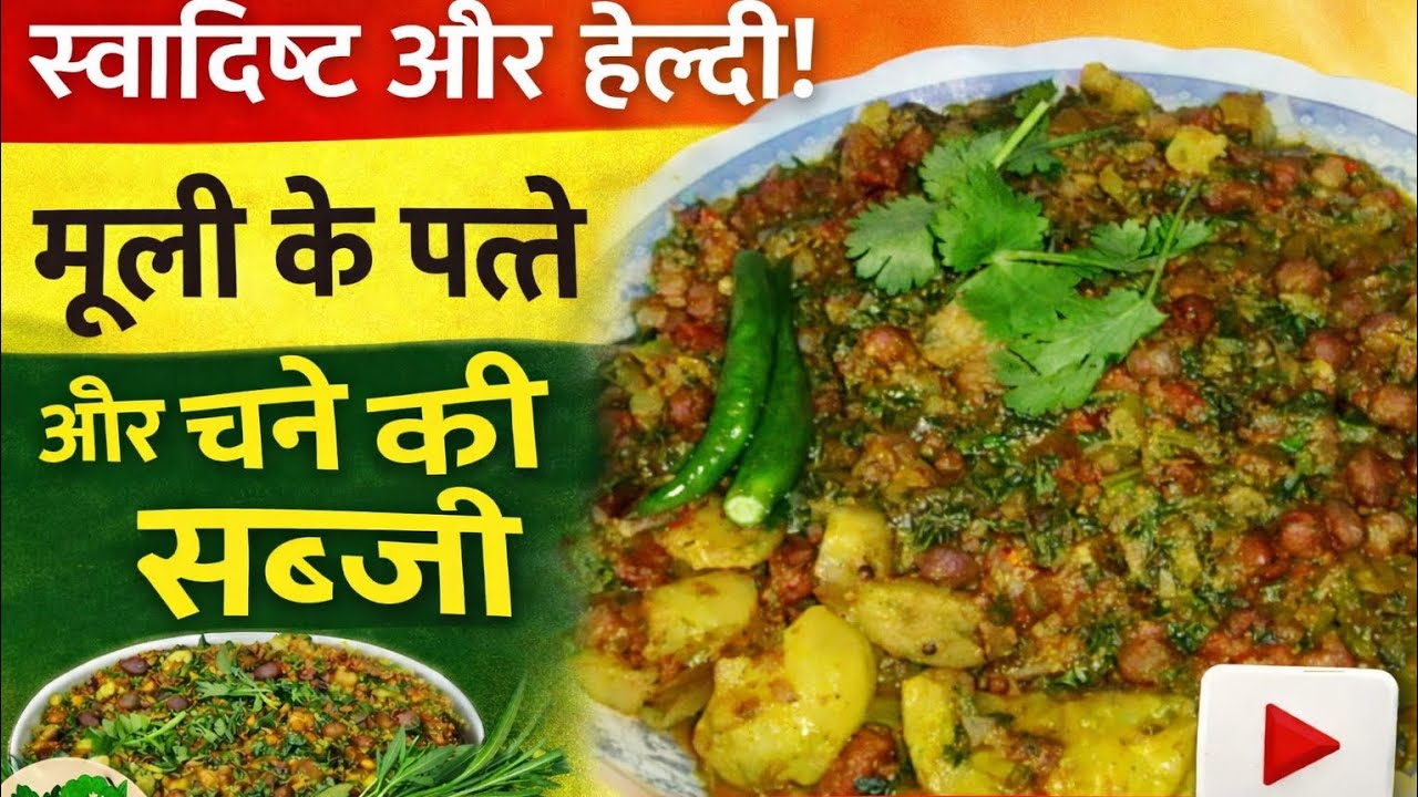 ऐसी सब्जी खाओगे तो उंगलियां चाटोगे!@sumanhomekitchen