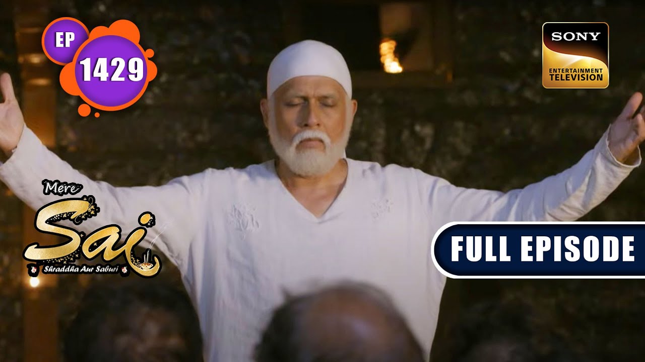 संसार के नियम | Mere Sai - Ep 1429 | Full Episode | 4 July 2023