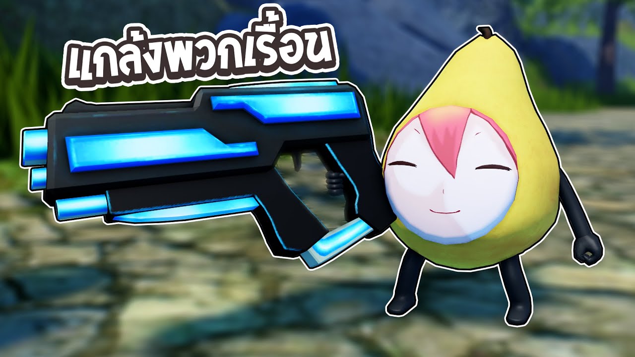 แกล้งพวกเรื้อนฟรีไมค์ในจุดพักใจด้วยคำสั่งแอดมิน ตอนที่ 4 👹 | Roblox แกล้งคน