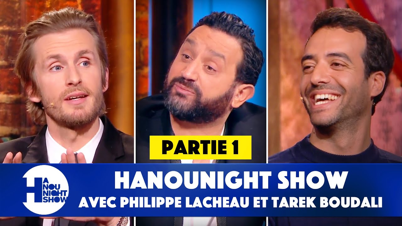 Hanounight show avec Tarek Boudali & Philippe Lacheau - Partie 1