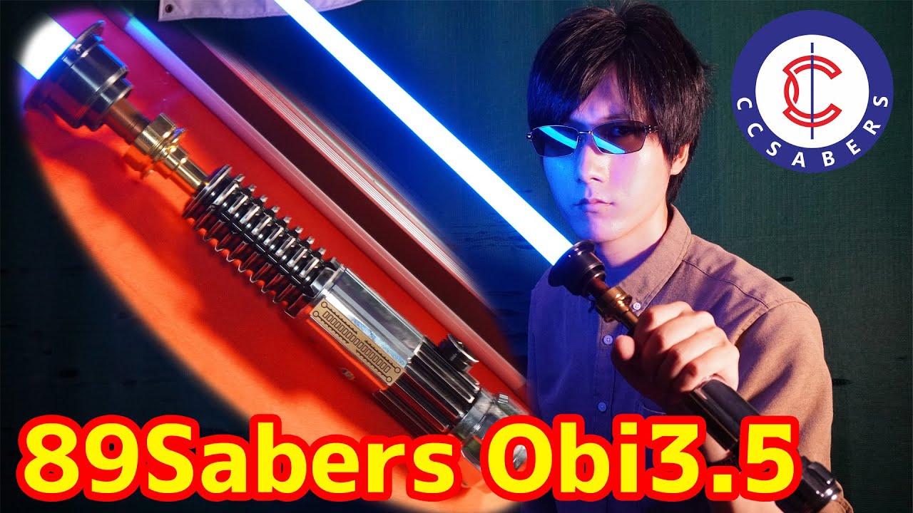 風化処理がカッコいいカスタムセーバー！！89Sabers製OBI-WAN 3.5 presented by CCSabers