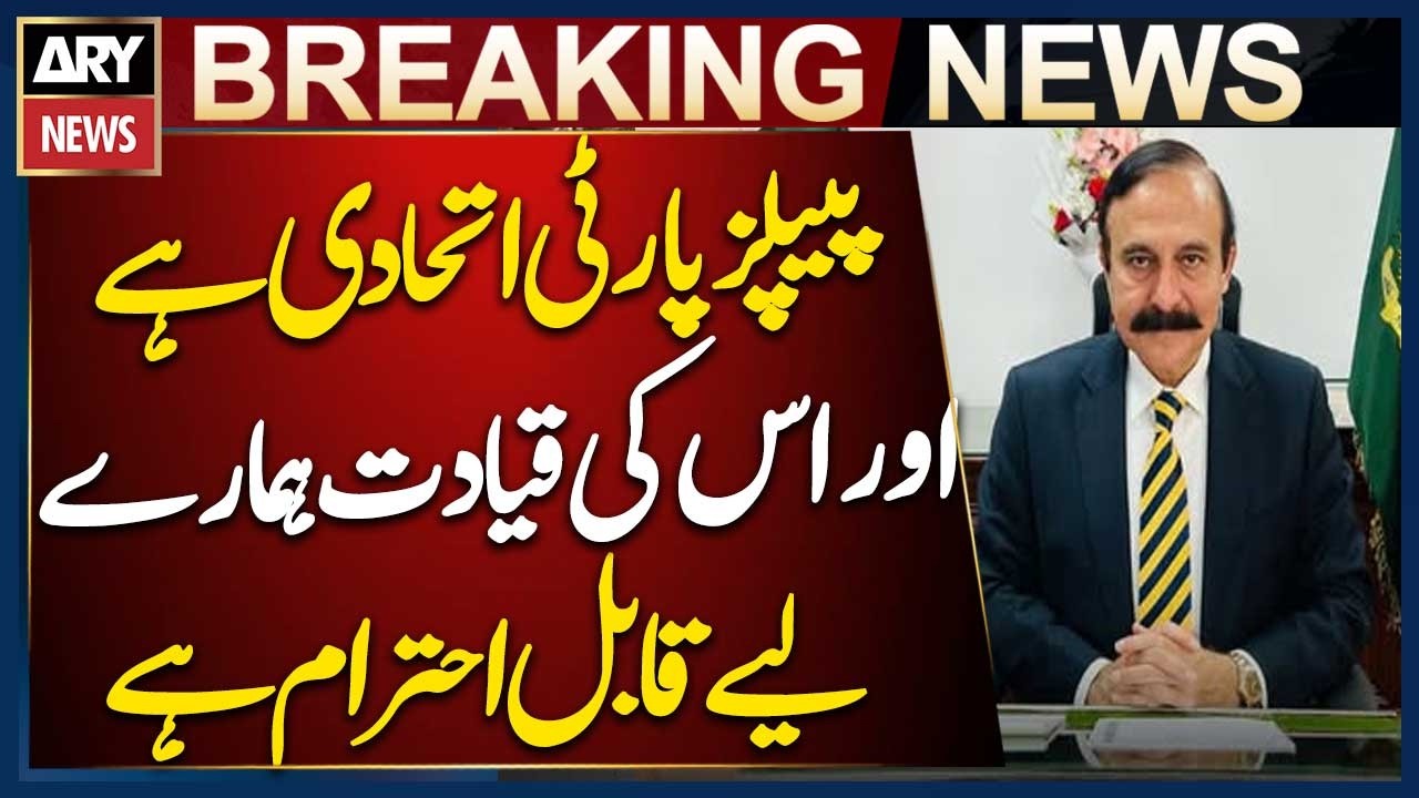 PPP Is Our Ally, Its Leadership Is Respected: Tariq Fazal Chaudhry