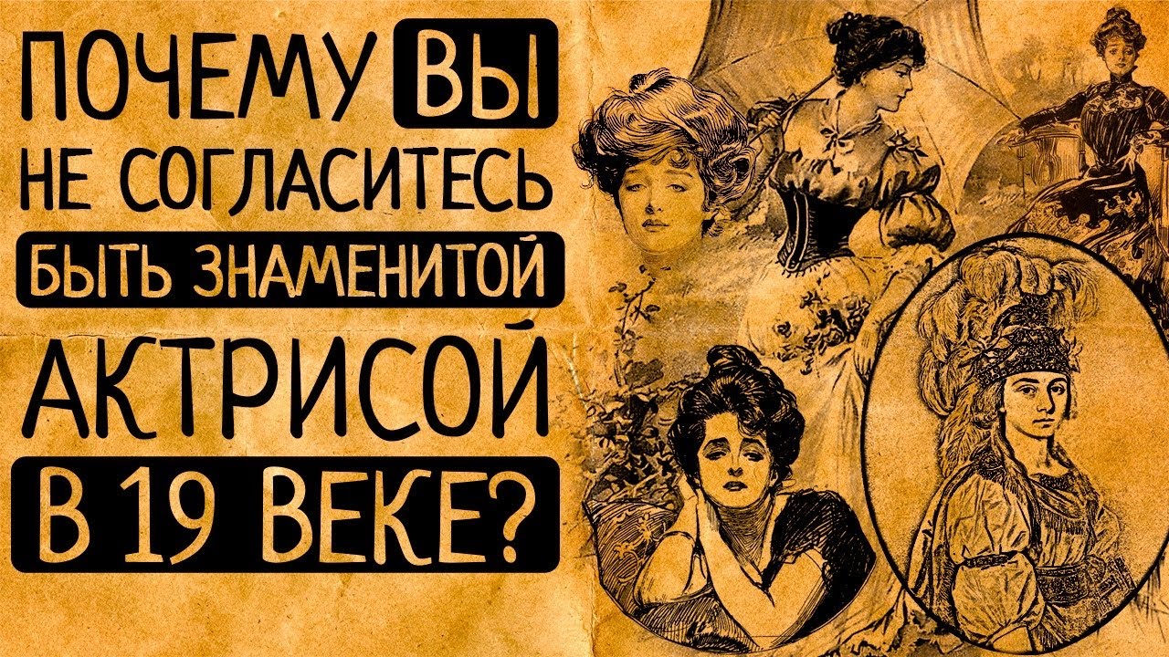 Гаремы помещиков-