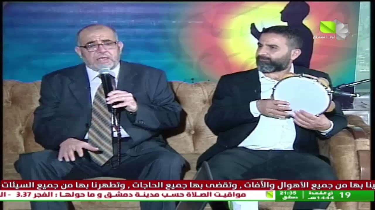 الحب الإلهي 08.06.2023