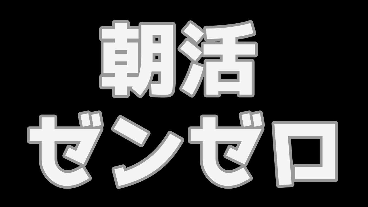 【ゼンレスゾーンゼロ】激変やったり、危局やったりする配信【ゼンゼロ/ZZZ】