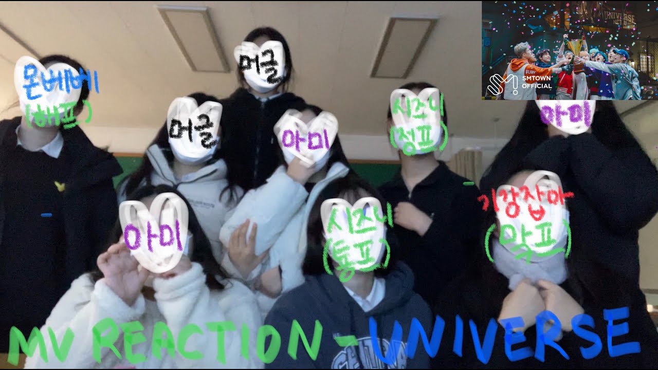 저세상 텐션의 여고생들 엔시티유 유니버스 뮤비 리액션/ nct u universe mv reaction