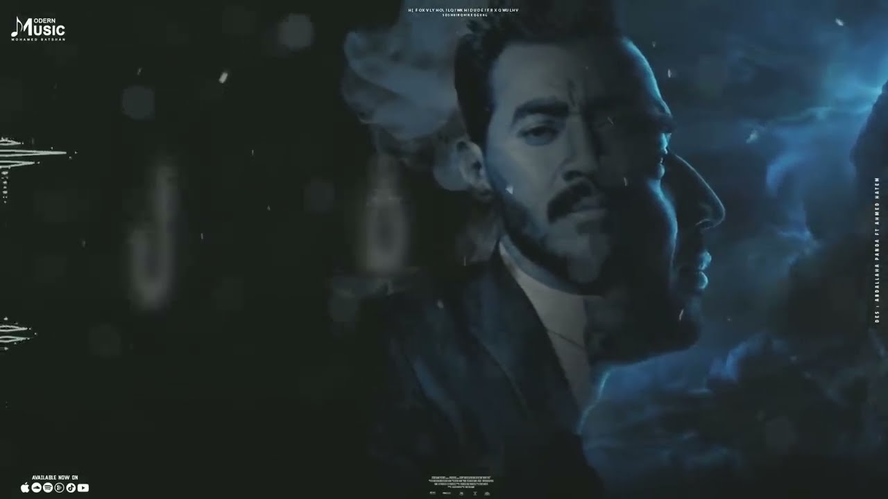 Ahmed Batshan - Mosh Motkhyel | Official Lyrics Video | أحمد بتشان - مش متخيل