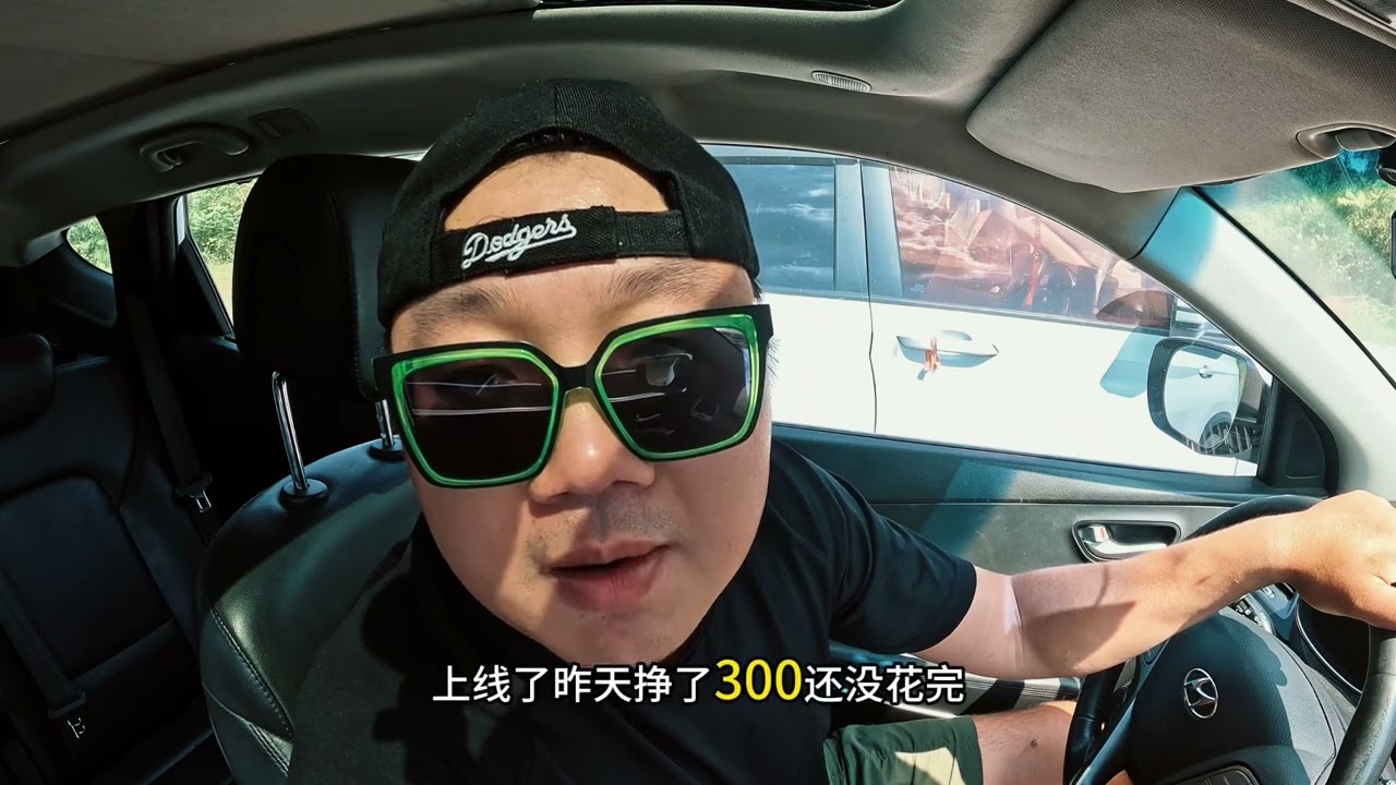 佳哥赚1000元一天，挑战第一天