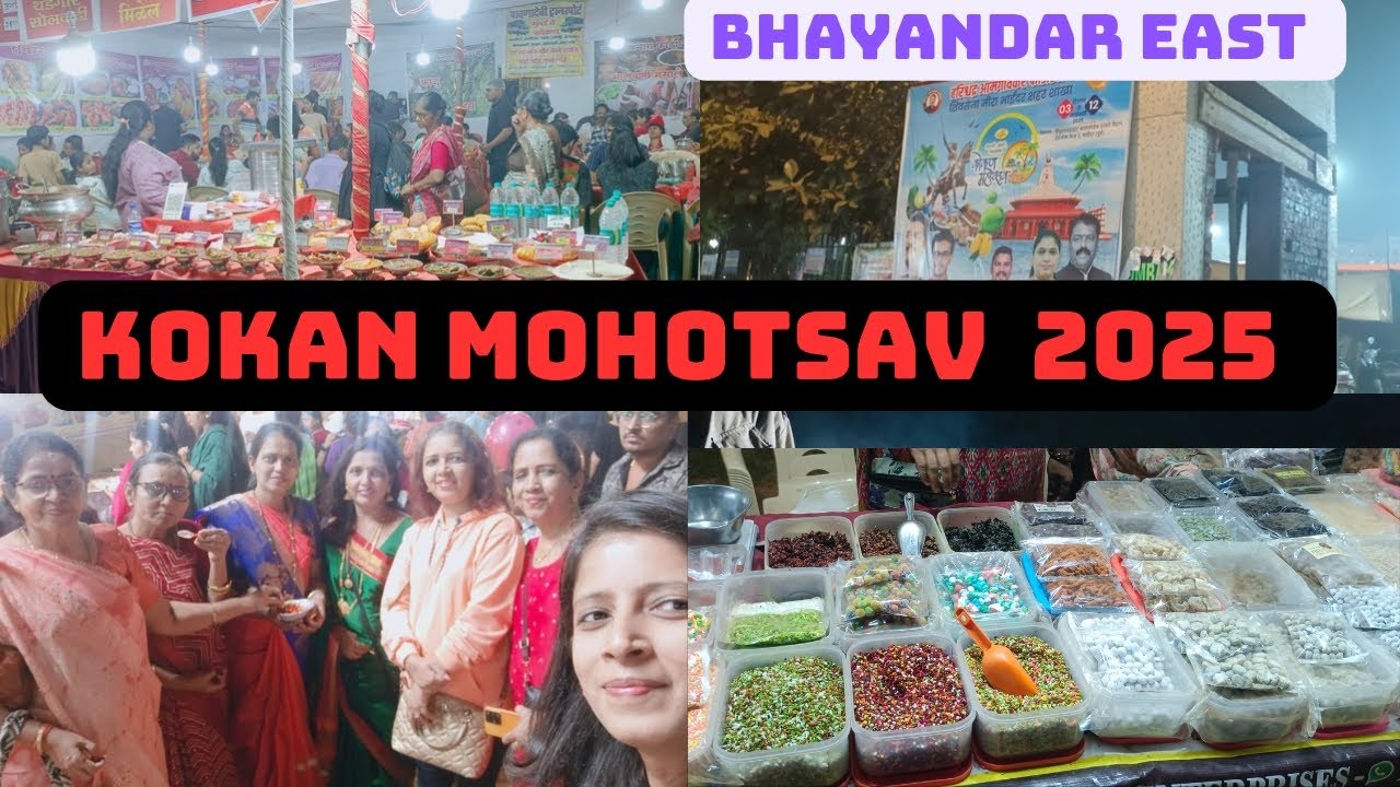 Kokan Mahotsav 2025 || कोकण महोत्सव 2025  भाईंदर पूर्व || Kokan Mahotsav In Bhayandar East In 2025