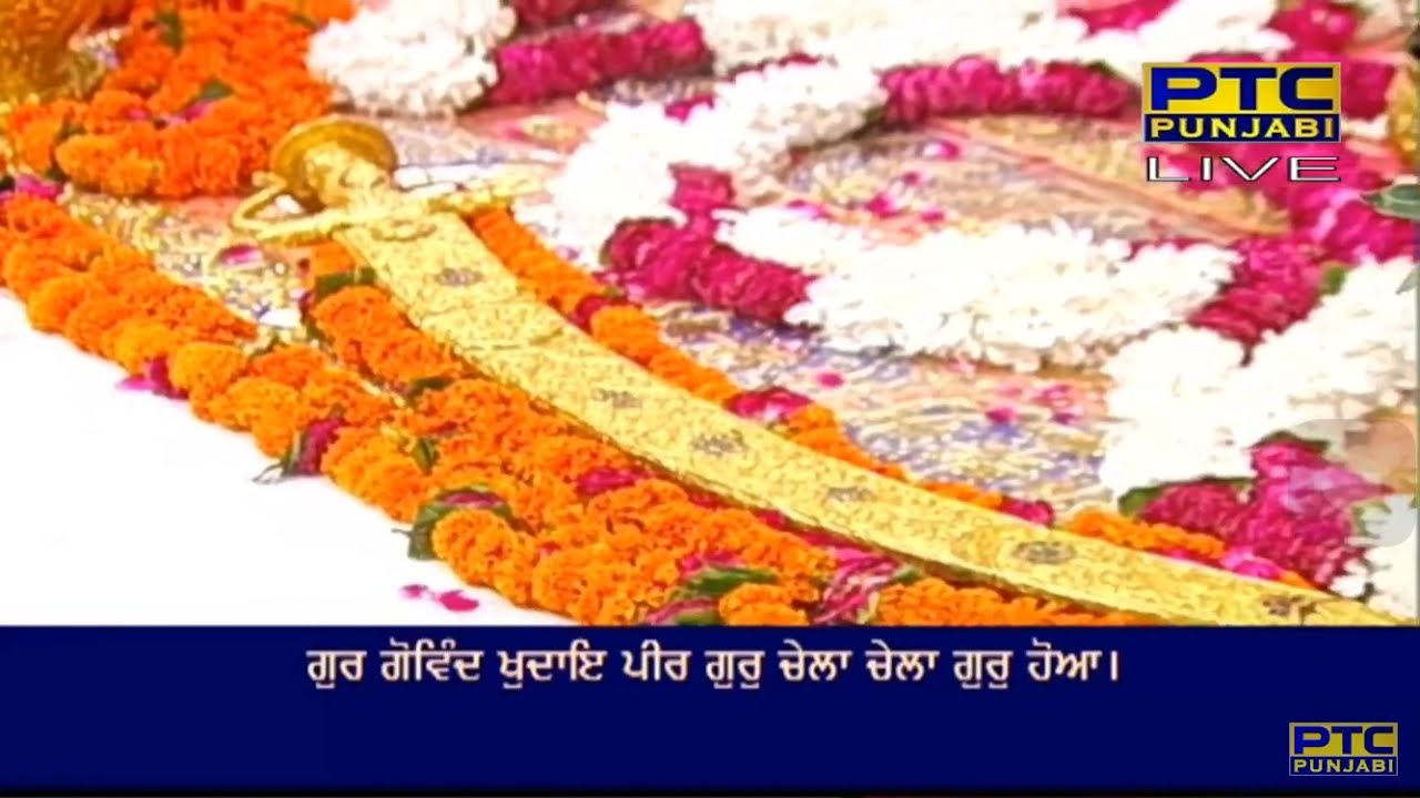 Gur Gobind Khudae Peer